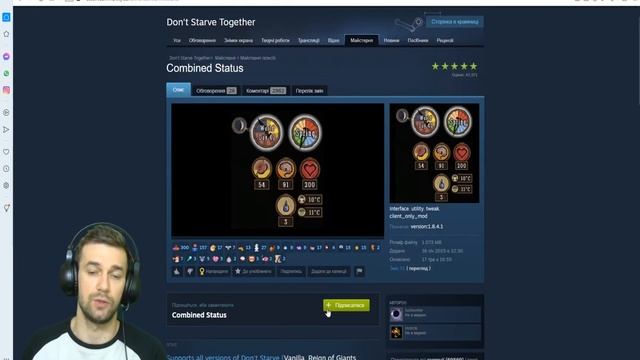 Мод который показывает времена года в Don't Starve Together смотреть онлайн
