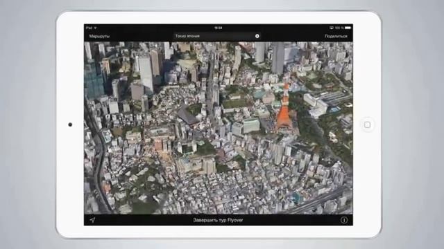 Виртуальные экскурсии | Flyover | Virtual tours смотреть онлайн