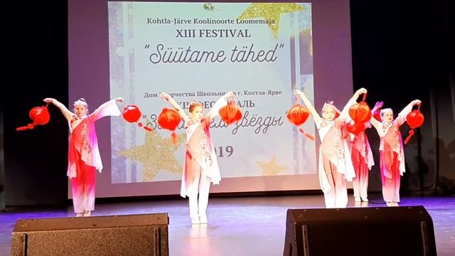 Фестиваль'зажигаем звезды'19 смотреть онлайн