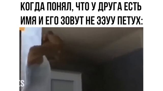 5D-мемы. Я РЖАЛ МЕСЯЦ! ))) Приколы | Мемозг 1218