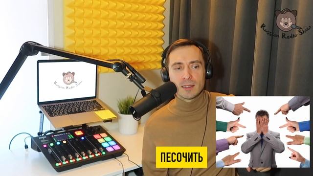 Most popular Russian names (in Russian) смотреть онлайн
