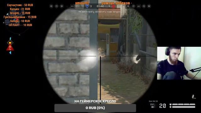 STREAM WARFACE/ СТРИМ ВАРФЕЙС/ ПРИНИМАЮ ЛЮБЫЕ ЧЕЛЛЕНДЖЫ ЗА МИНИМАЛЬНЫЙ ДОНАТ смотреть онлайн