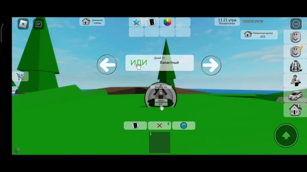 ГРАБИМ БАНК