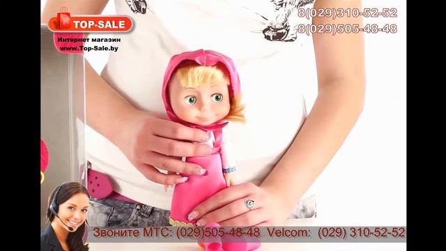 Интерактивная игрушка кукла Маша смотреть онлайн