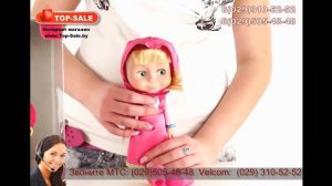 Интерактивная игрушка кукла Маша