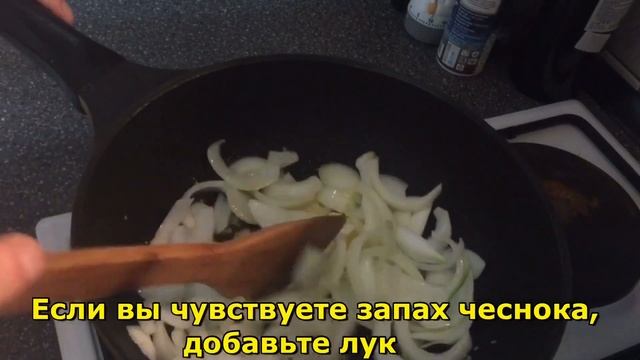 Жареный сливочный лук, 양파버터볶음