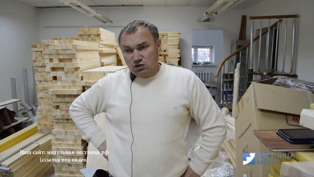 Стоимость монтажа лестницы смотреть онлайн