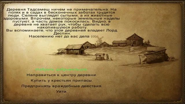 MB Warband 2 смотреть онлайн