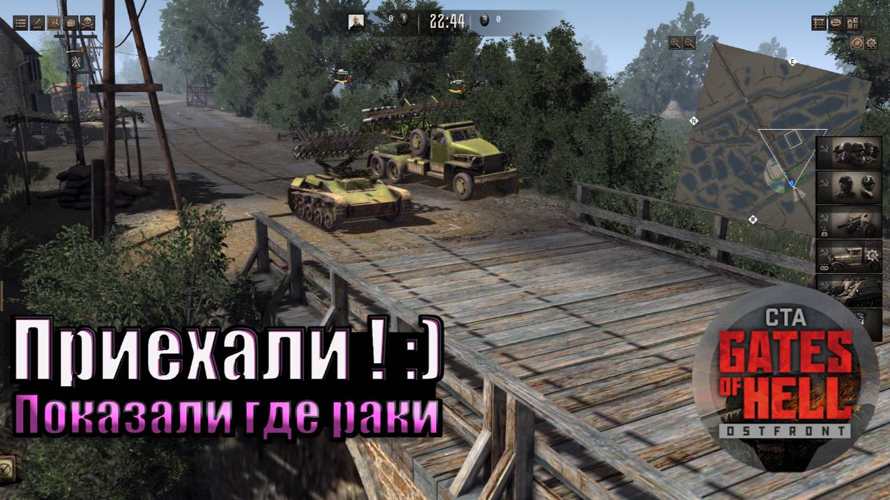 Call to Arms - Gates of Hell: Ostfront! Последний Рубеж - 1 ПРОТИВ 4 ГЕРОИЧЕСКИХ БОТОВ! смотреть онлайн