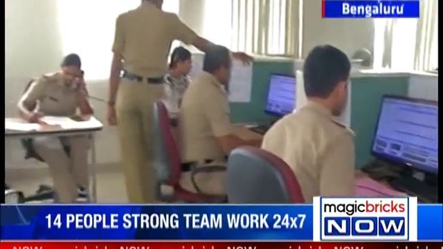 This is how the Bengaluru police command centre works- The Property News смотреть онлайн