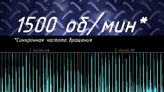 Как определить мощность и обороты электромотора смотреть онлайн