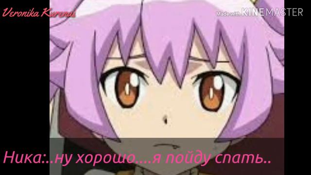 Фанфик История влюбленных Шу и Ника 41 смотреть онлайн