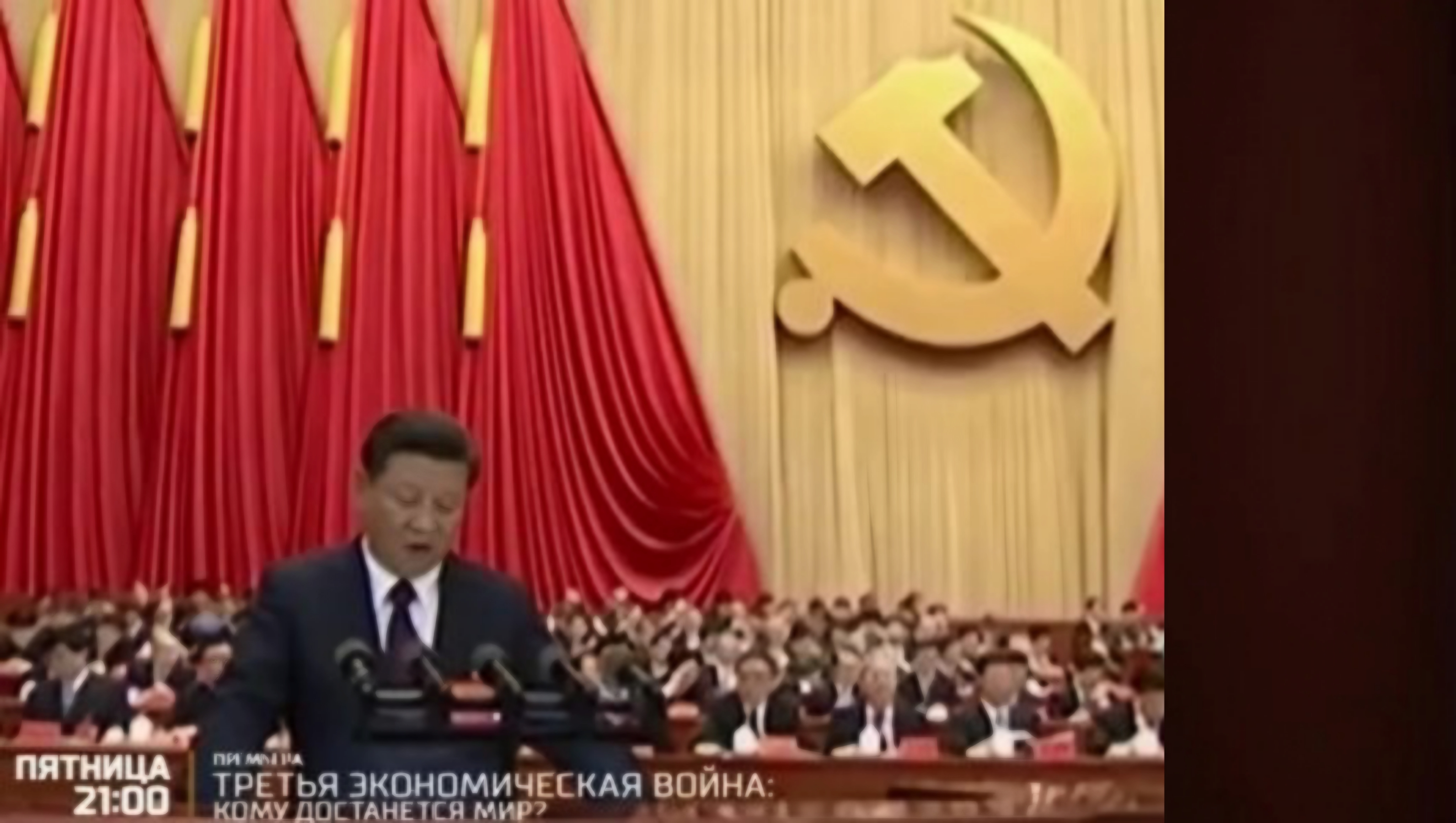 "Третья экономическая война: Кому достанется мир?". В пятницу в 21:00 на Рен ТВ смотреть онлайн