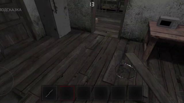 прохождение метель 1 и 2 глава