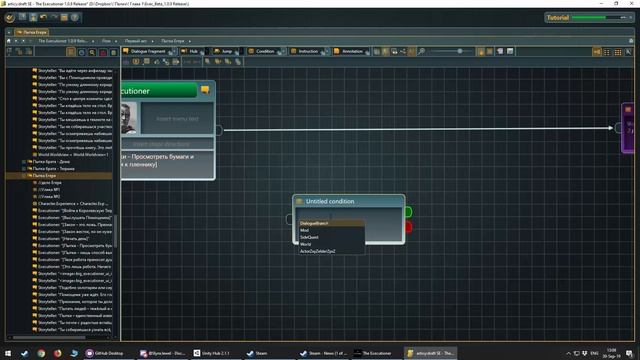 articy:draft 3 showcase: The Executioner смотреть онлайн