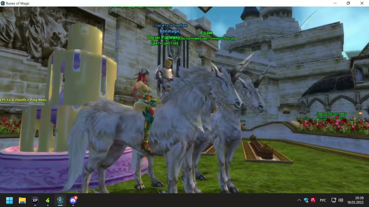 РОГА/МАГ | Единорог