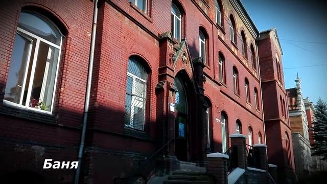 Черняховск.Калининград.Воспоминания о детстве. смотреть онлайн