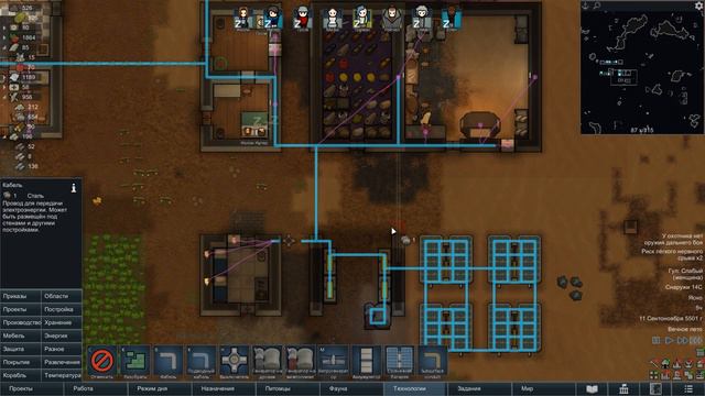 RimWorld #15 смотреть онлайн