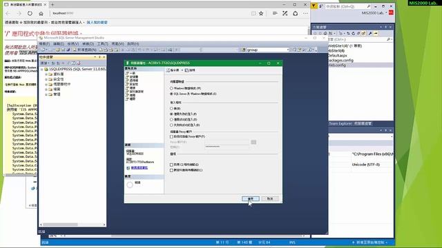[ASP.NET]部署至IIS後，連不上SQL資料庫 смотреть онлайн
