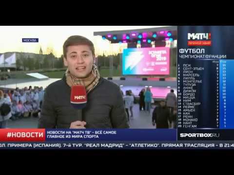 Эстафета огня Универсиады-2019 стартовала в России смотреть онлайн