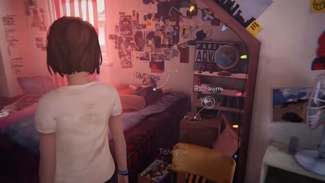 Life is Strange Эпизод 3-2 Теория хаоса.Дом Прайсов смотреть онлайн
