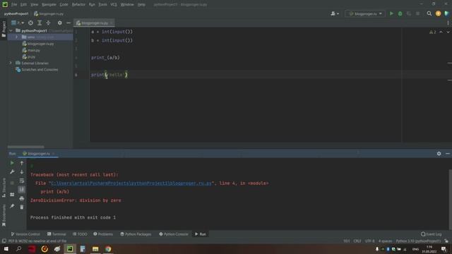 №7 Обработка исключений на python смотреть онлайн