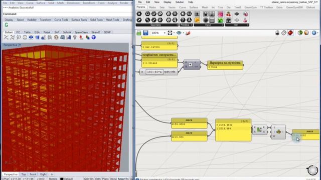 Rhino+grasshopper+SAP2000+excel смотреть онлайн