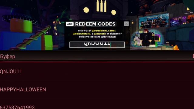 коды в товер дефенс симулятор Tower Defense Simulator Codes Roblox ?