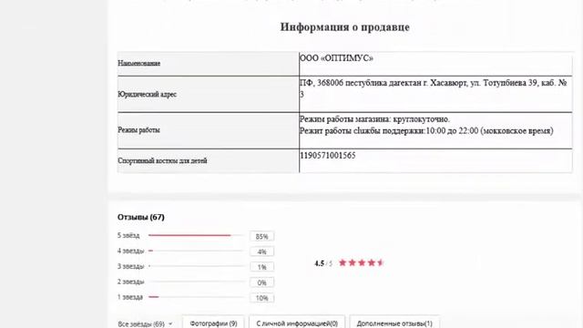 ФИЛЬТР-НАСОС ДЛЯ БАССЕЙНОВ ПРОЧНЫЙ INTEX смотреть онлайн
