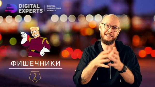 ?ПРОДАЮЩИЙ ВЕБИНАР. Как общение с аудиторией делает вам высокие конверсии смотреть онлайн