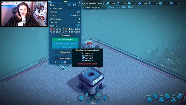 НОВАЯ БАЗА | AQUATICO #2