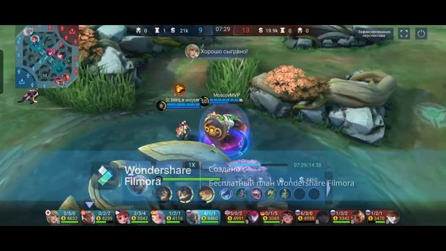 БАКСИЙ В ЛЕС ВСЁ ЕЩЁ МЕТА?| Mobile Legends | KraFT смотреть онлайн