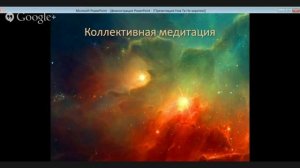 Ниа Та Нэ - бесплатный сеанс и краткая презентация