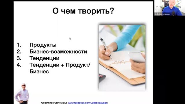 мастерство в социальных сетях - Часть 3 - TIKTOK смотреть онлайн
