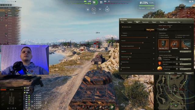 Как правильно настроить игру Мир танков / World of Tanks В 2024??! // Мир танков // World of Tanks смотреть онлайн