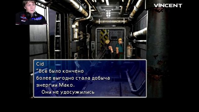 РАКЕТНЫЙ ГОРОДОК. ИСТОРИЯ SIDа. FINAL FANTASY VII REMAKE часть 20 смотреть онлайн