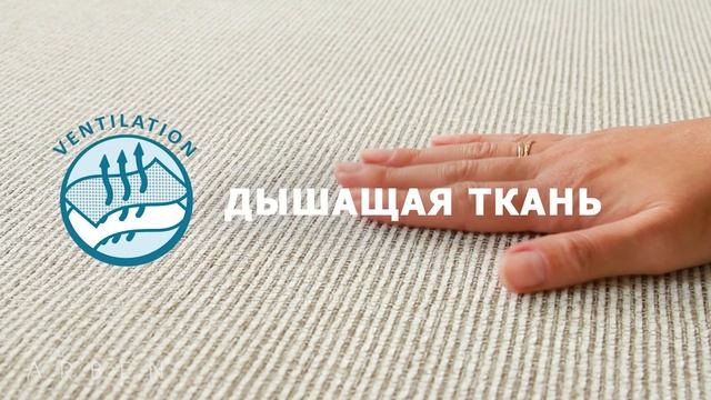 Презентация ткани "HELGA" смотреть онлайн