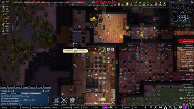 Rimworld HSK #34 чайное прохождение