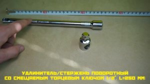 НАБОР ИНСТРУМЕНТОВ 78 ПРЕДМЕТОВ SRUNV AUTO TOOLS