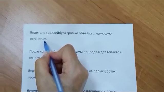 11. Грамматическая основа смотреть онлайн
