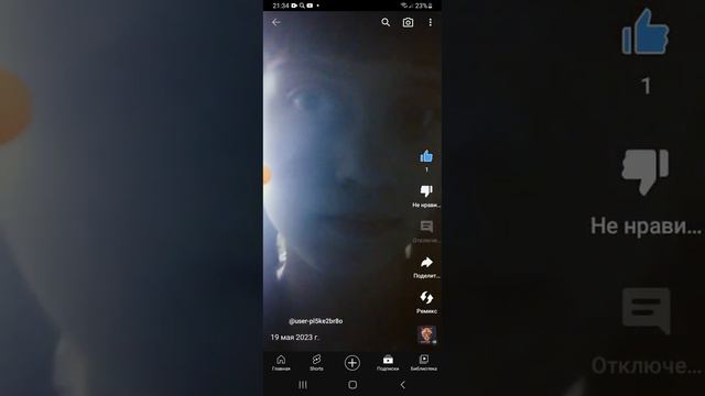 новое видео сосиски (смысл видео?) смотреть онлайн