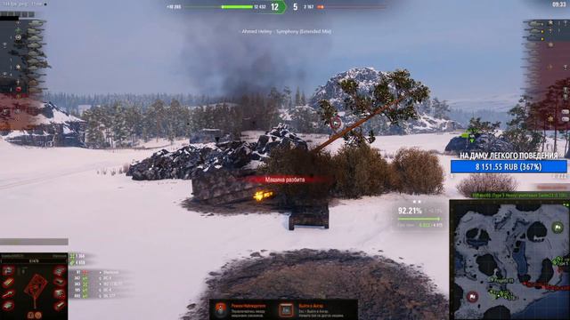 Stanlox: "У МЕНЯ ПЕРВЫЙ РАЗ ТАКОЕ" смотреть онлайн