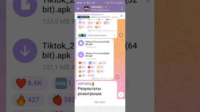 как снимать видео в тик ток в 2023 году смотреть онлайн