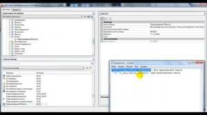 Редактирование в Autocad многострочного и однострочного текста в один клик
