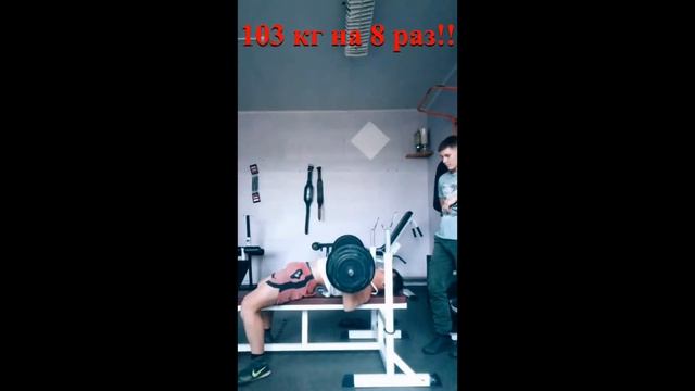 МОЙ ПРОГРЕСС В ЖИМЕ ЛЕЖА НА 8 РАЗ!! смотреть онлайн