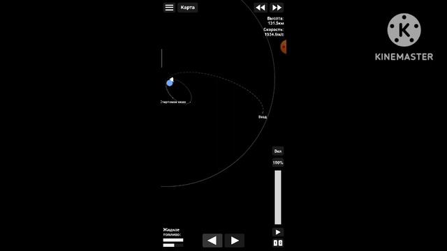 пытаюсь вылитеть с орбиты смотреть онлайн
