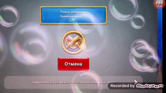 Начало в кастл краш смотреть онлайн