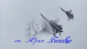 Мне не плачется   Любовь Попова