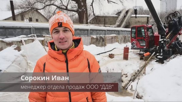 DDW 50_30AT проверено профессионалами ГНБ