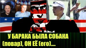 Странные случаи ухода из жизни прислуги американской элиты только множатся